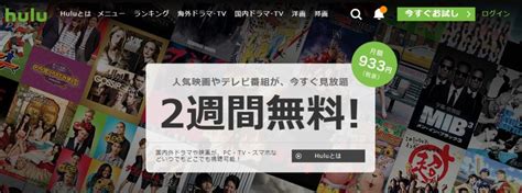 ビデオマーケットの解約・解除・退会方法！すぐ分かる手順を解。